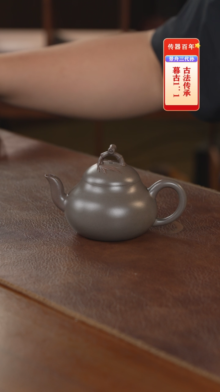 茶壶紫砂紫砂壶紫砂壶