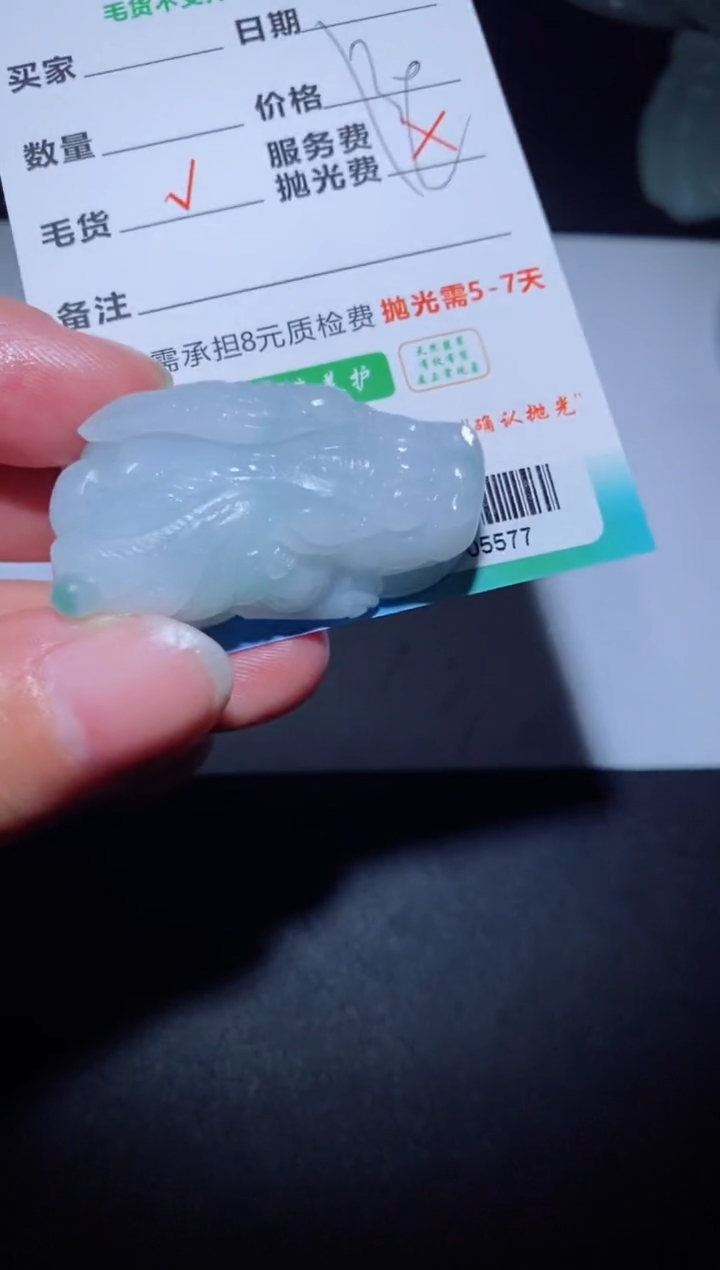 【闪购商品】定制翡翠定制毛货未镶嵌定制毛货05577