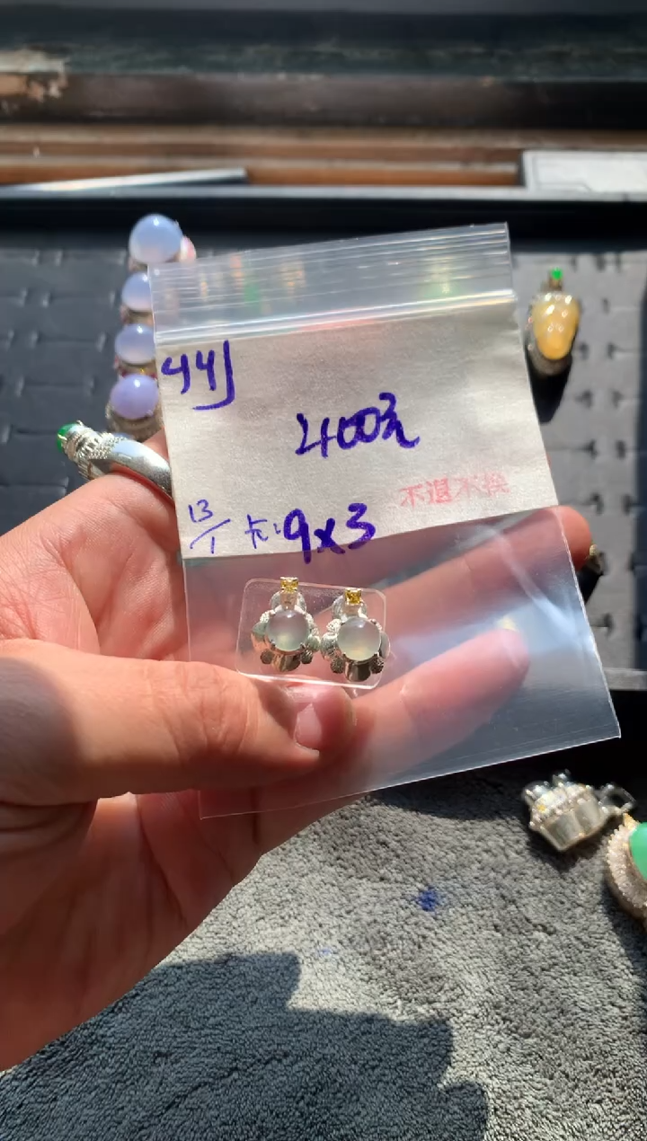 【闪购商品】定制翡翠未镶嵌毛货需精细抛光+多样性发1