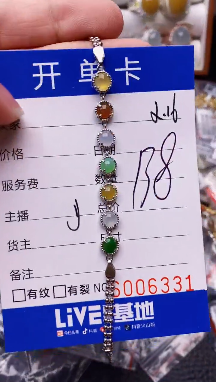 【闪购商品】翡翠戒指银S925镶嵌/6331