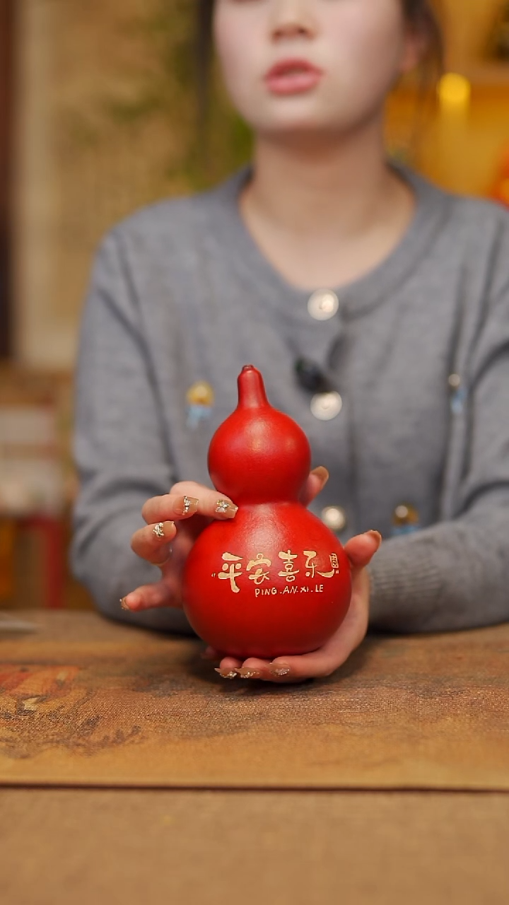 【闪购商品】p13宴禾堂漆艺酒葫芦68