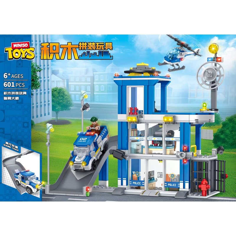 【儿童节礼物】名创优品积木拼装玩具-FC3339-警局大楼