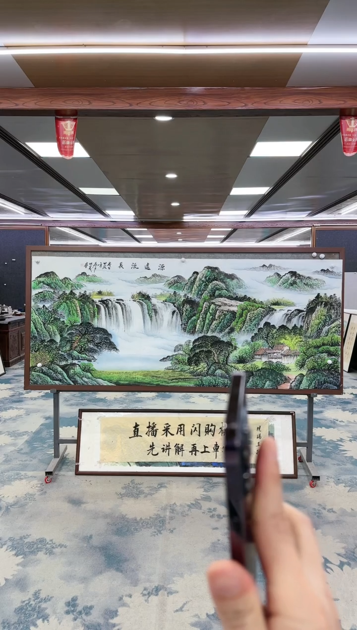 【闪购商品】绘画W-邵明义-小八尺-山水国画