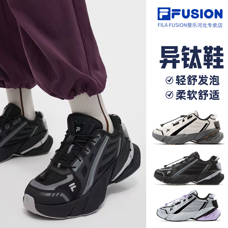 Fila/斐乐【异钛鞋】冬季新款保暖时尚未来TI-22老爹鞋T12W541137F