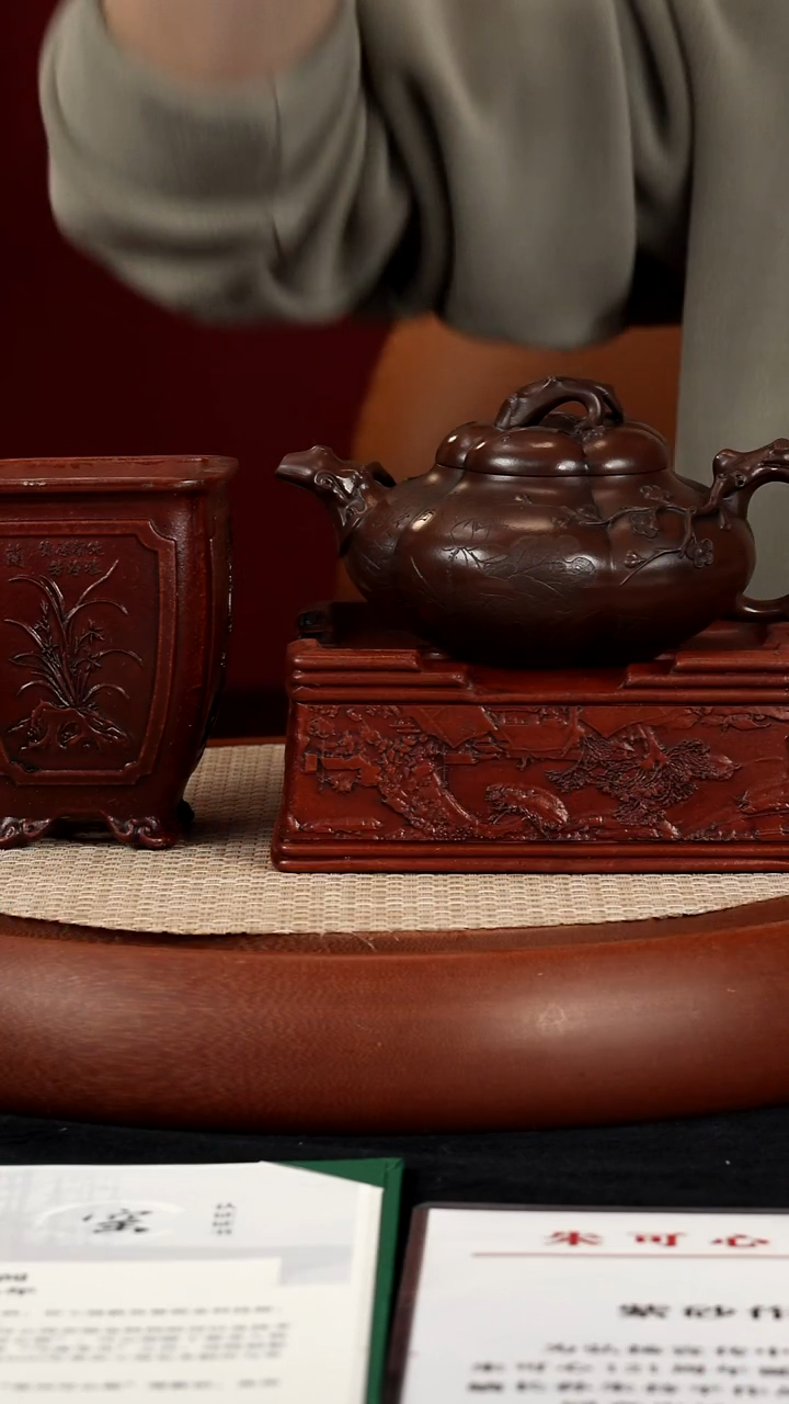 【k046】上合梅宜兴紫砂ZCP