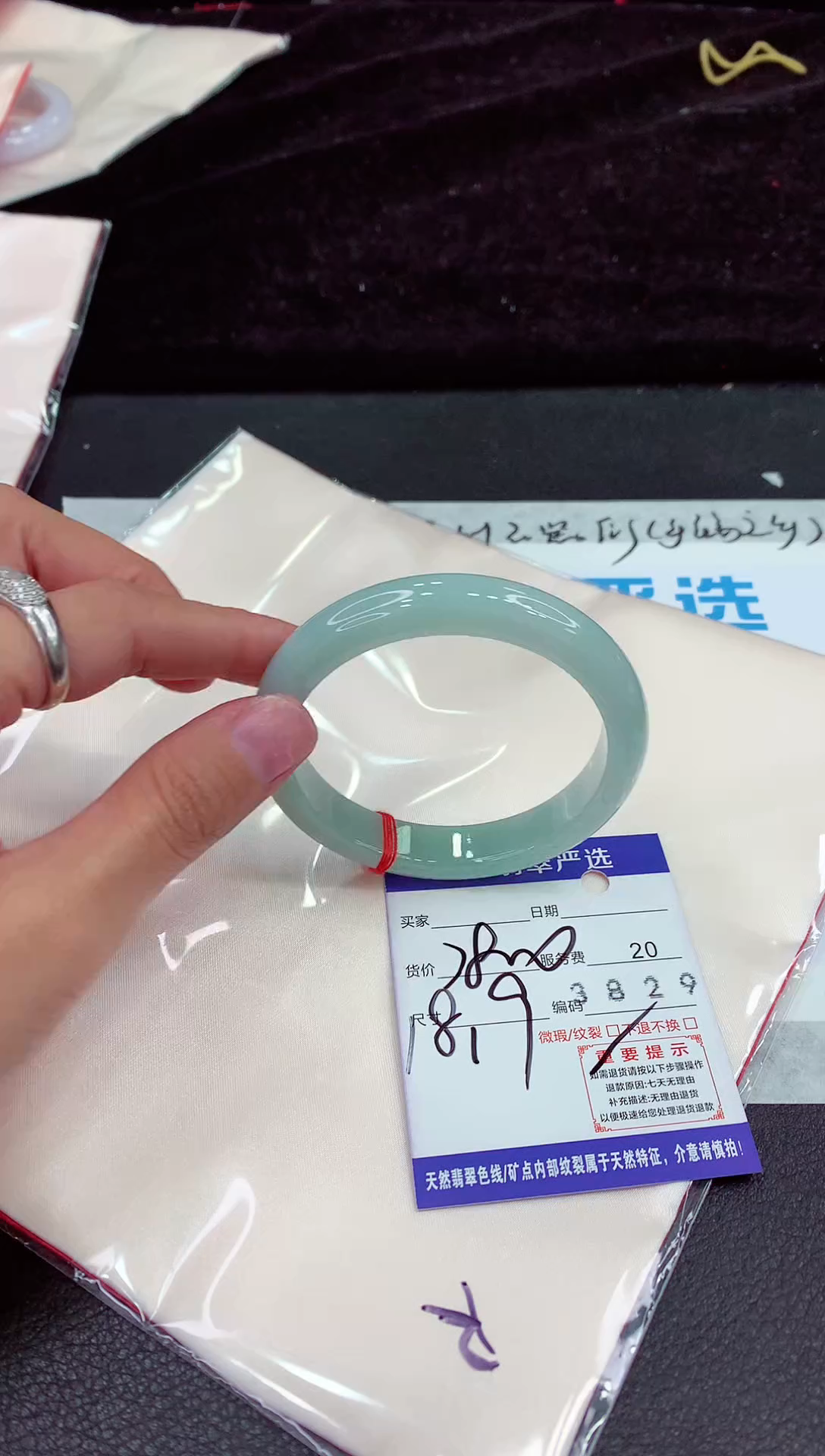 未镶嵌手镯翡翠11111111111