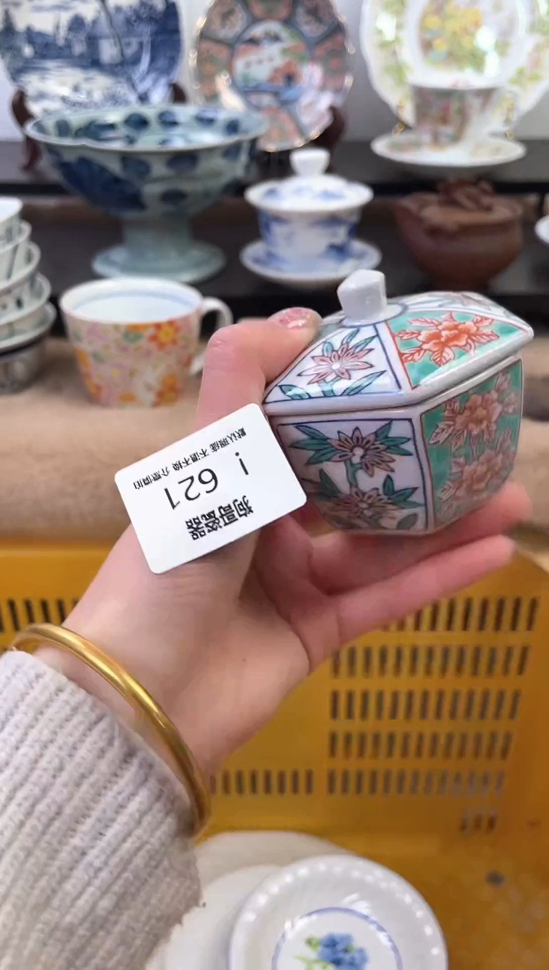 【闪购商品】瓷片621新号开播下单就包邮！！！