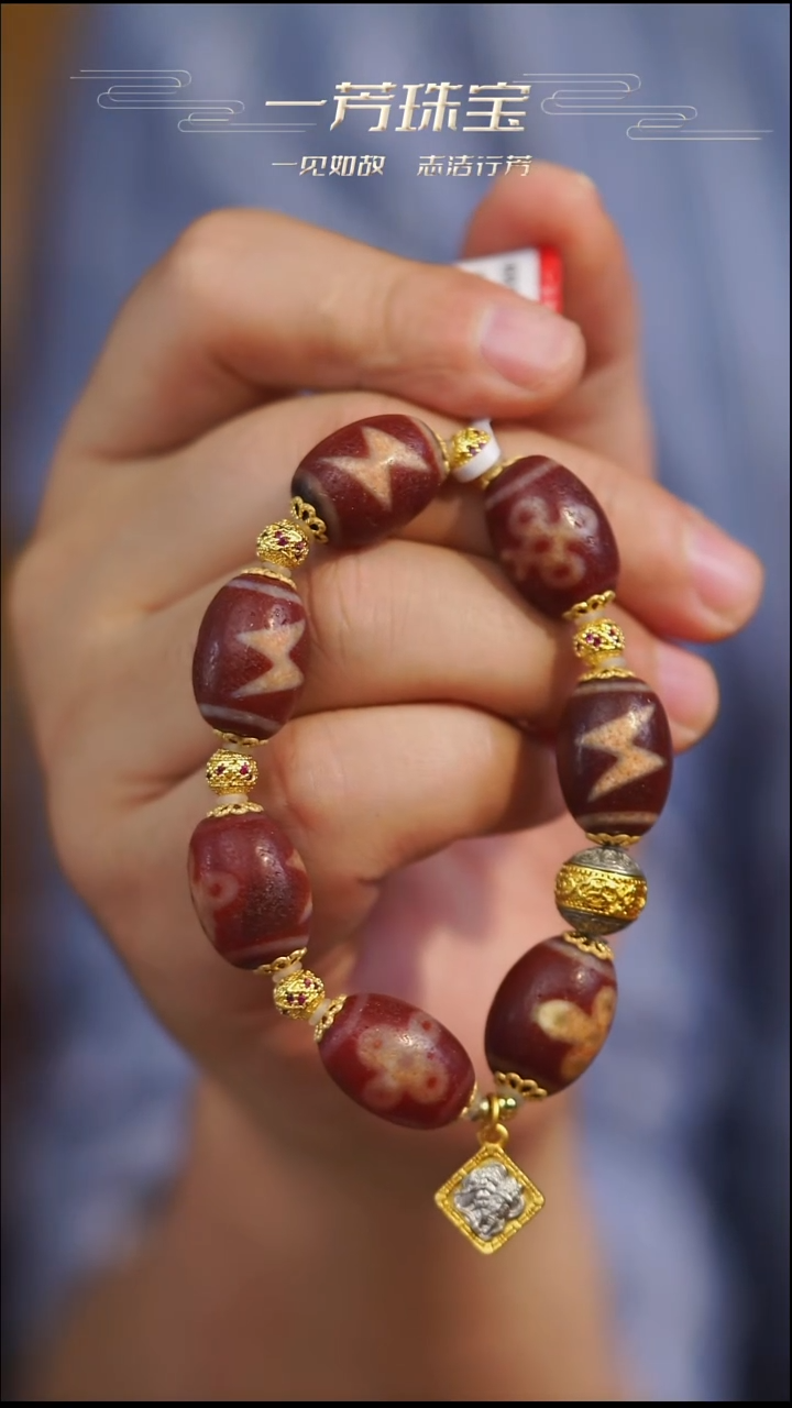 未镶嵌手链玛瑙/玉髓（覆膜）多样性发一