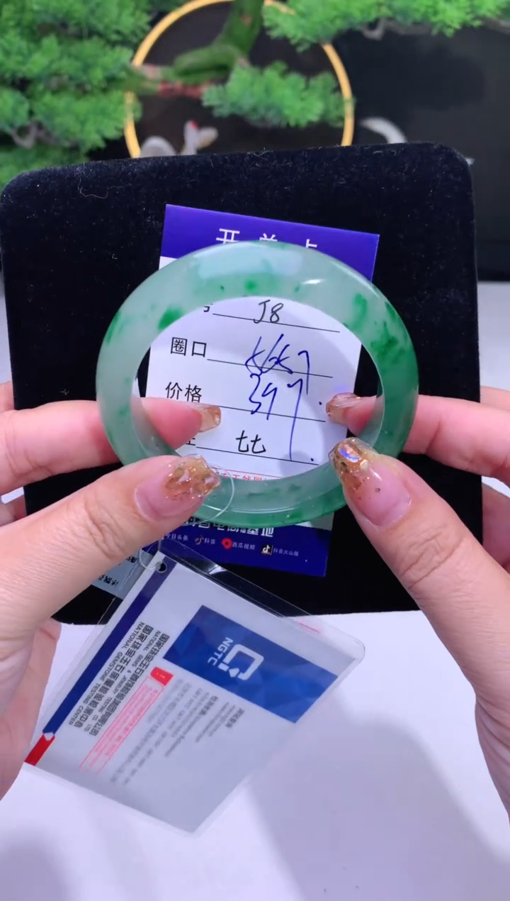 【闪购商品】石英质玉手镯未镶嵌【花羽遇精选】-序号8