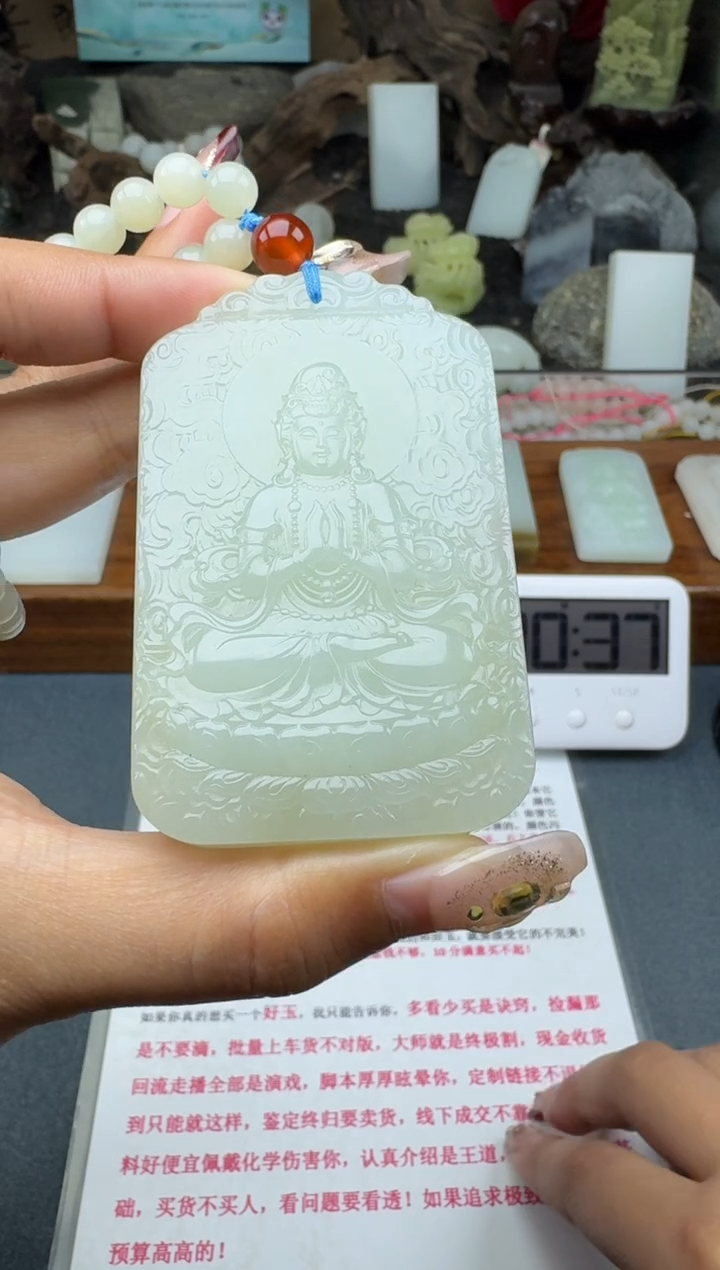 【闪购商品】和田玉颈饰未镶嵌菲菲