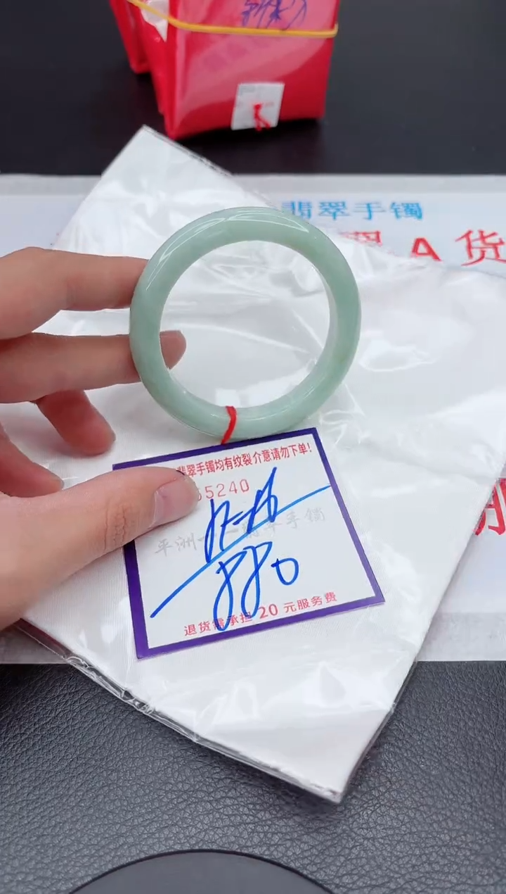 【闪购商品】翡翠手镯未镶嵌11111111111111
