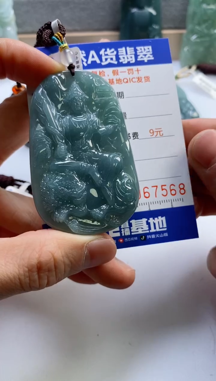 【闪购商品】翡翠挂件未镶嵌             