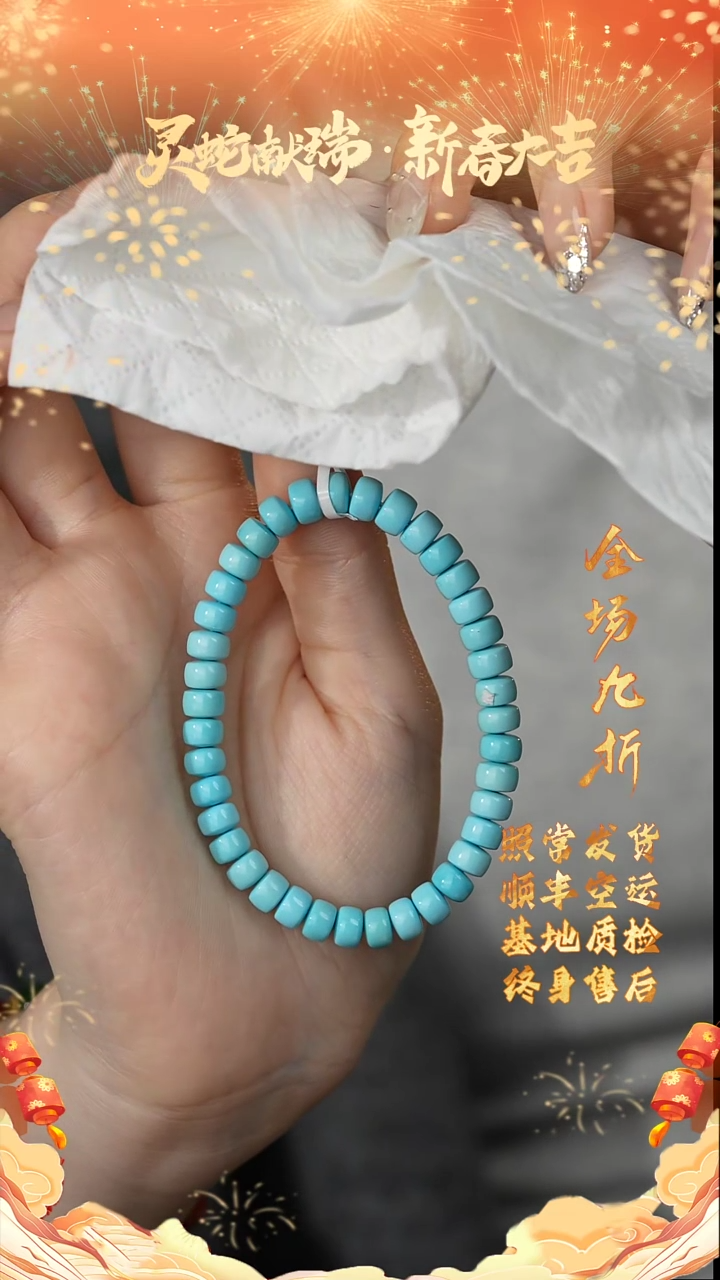 【闪购商品】绿松石单圈未镶嵌 J28（多样性发一件）6mm+