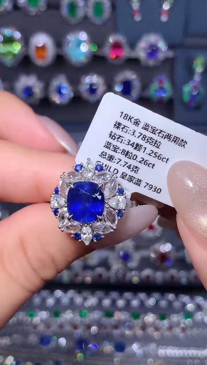 戒指蓝宝石18K金镶嵌3.78ct/吉尔德/皇家蓝
