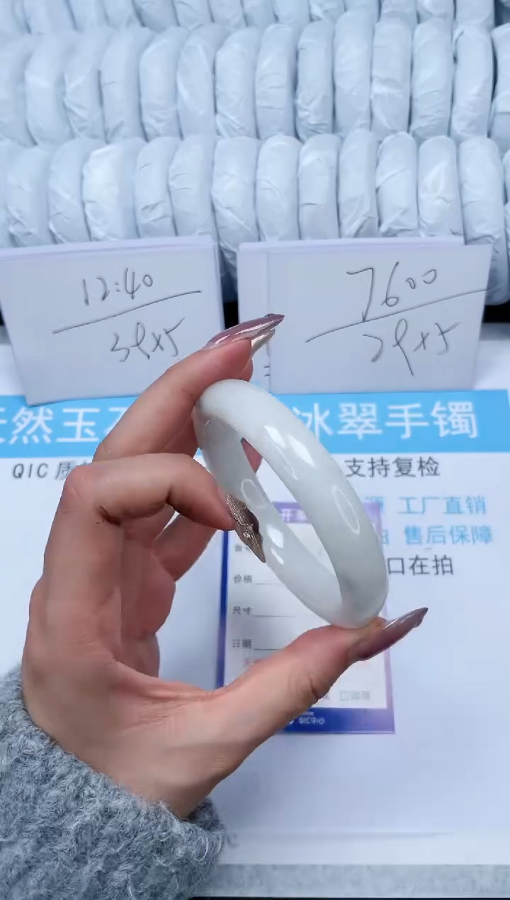 【闪购商品】和田玉手镯未镶嵌259-59.5
