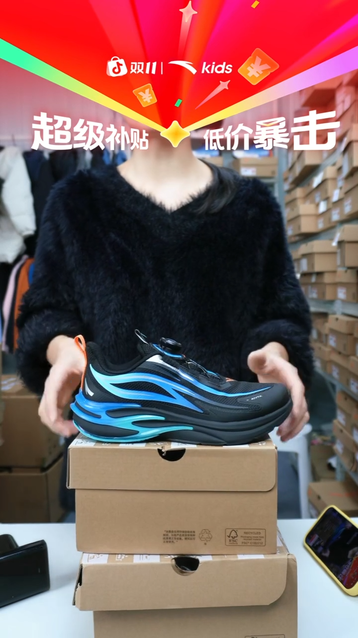 织物闪购安踏儿童断码孤品尺码：37