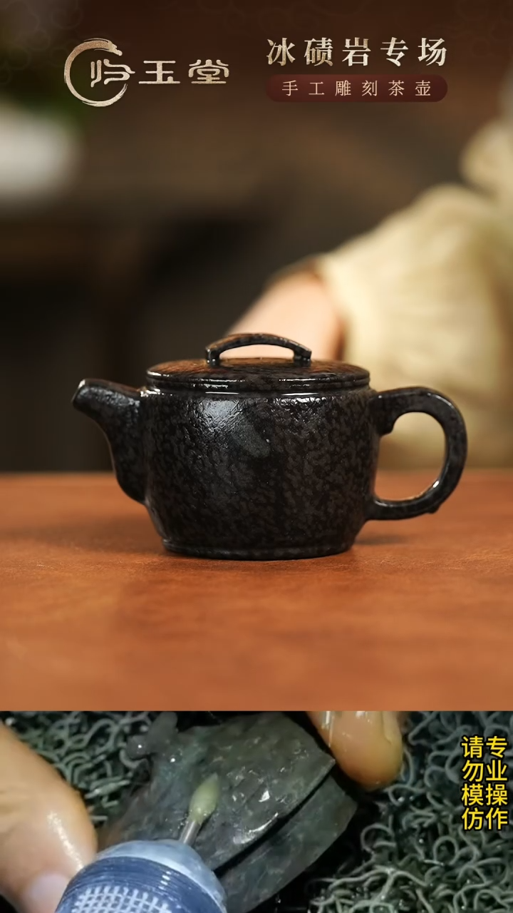 【闪购商品】中式庄慧军老师作品冰碛岩重工雕刻凤鸣汉瓦壶