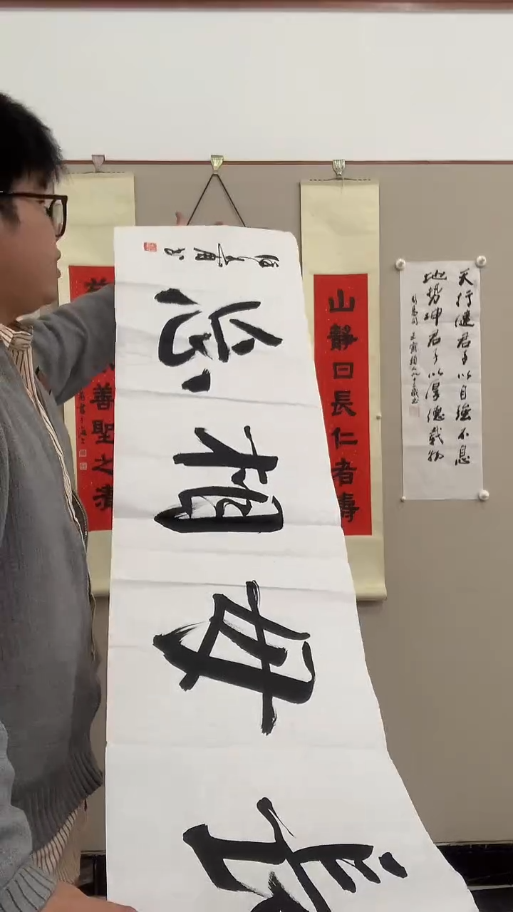 【闪购商品】书法J徐老师书法作品一件