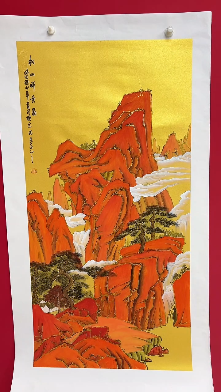 国画杨金光/山水/国画/宣纸