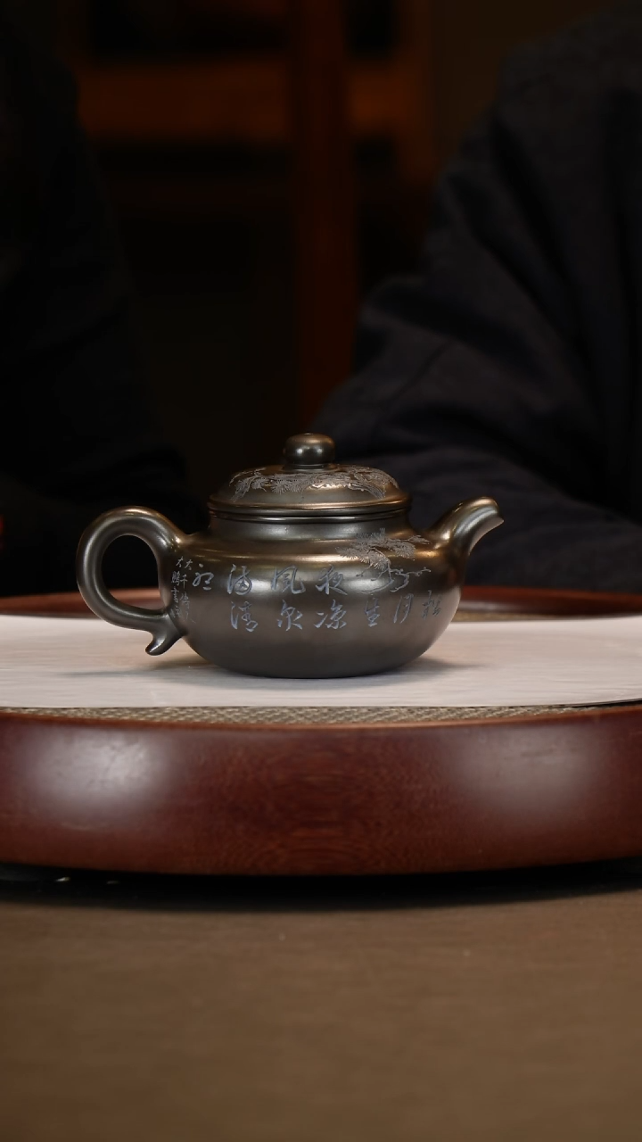 【闪购商品】紫砂茶壶【陈小听】古乌泥仿古   280CC