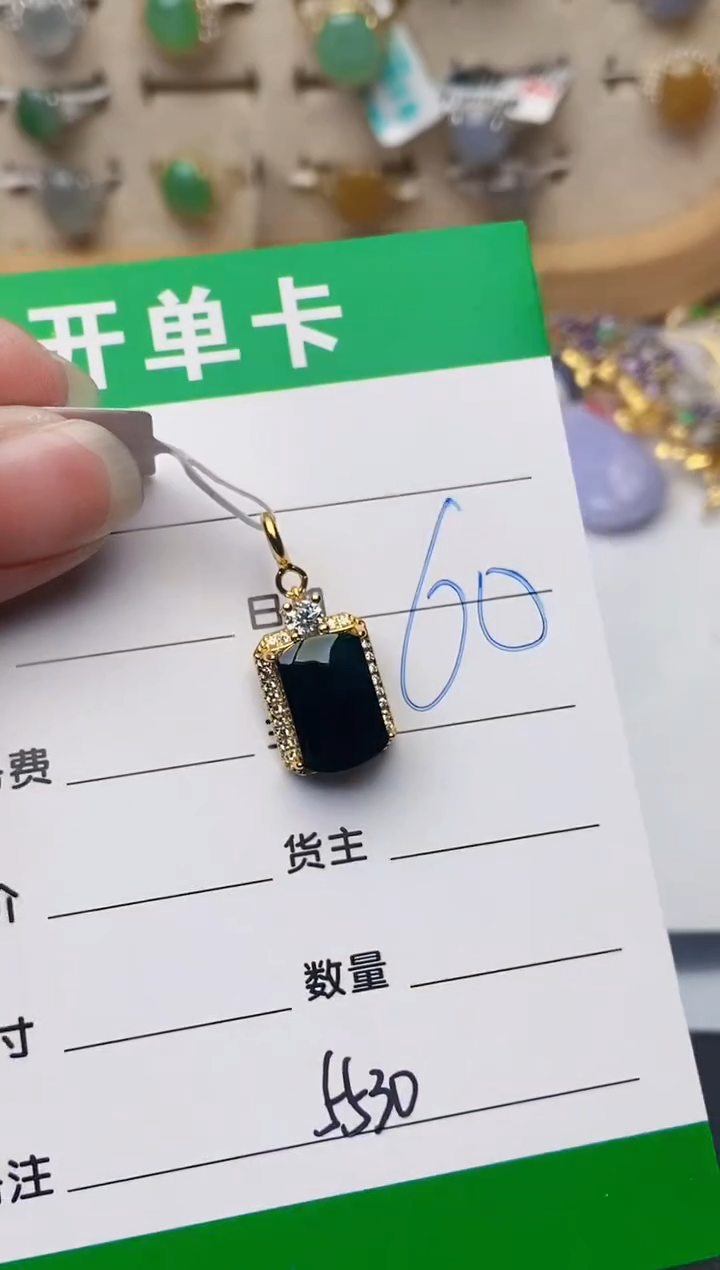 颈饰银S925镶嵌翡翠5530