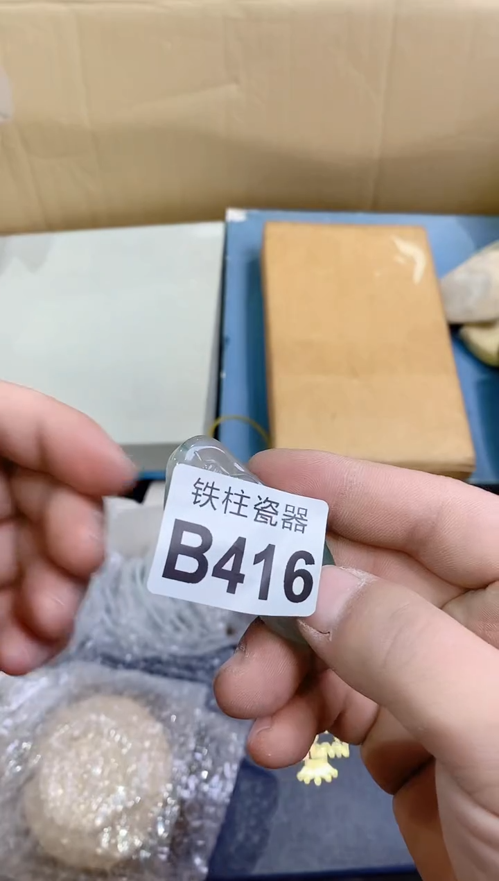 【闪购商品】瓷片416用户311664978