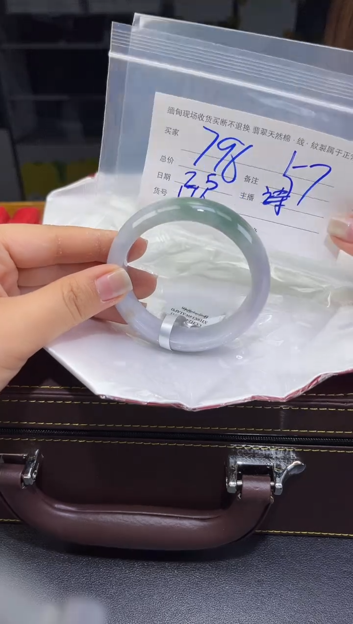 【闪购商品】定制翡翠未镶嵌毛货手镯需精细抛光/57