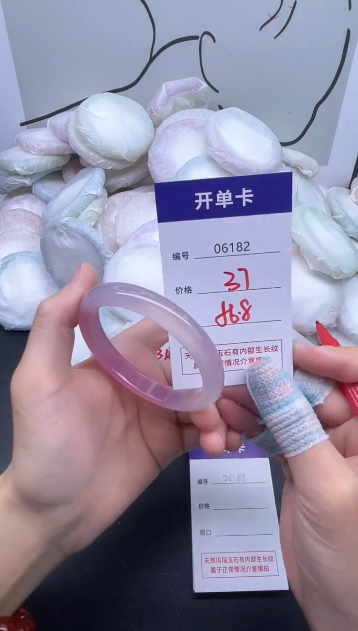 手镯玛瑙/玉髓未镶嵌6182