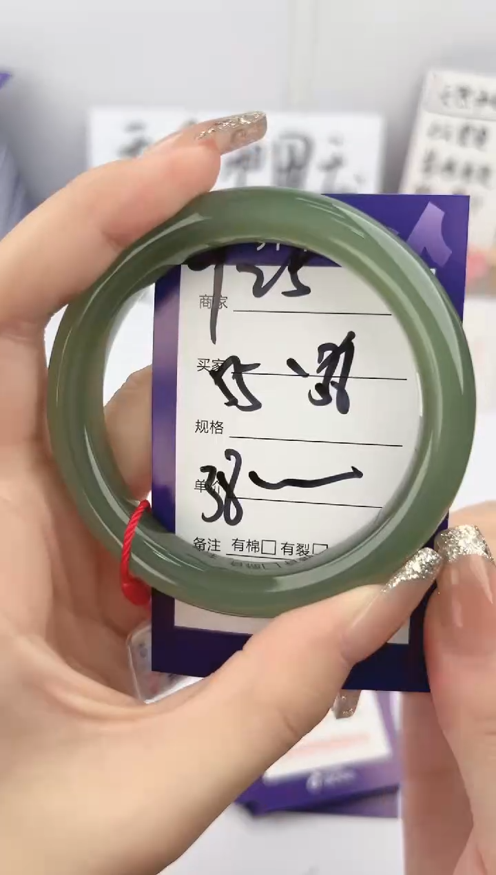 【闪购商品】和田玉手镯未镶嵌微色差Y25