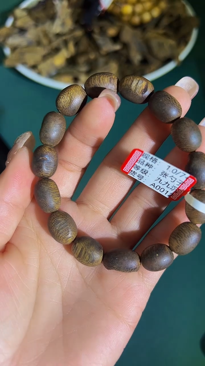 【闪购商品】沉香手串九九沉天然老料留疤单圈多样发一