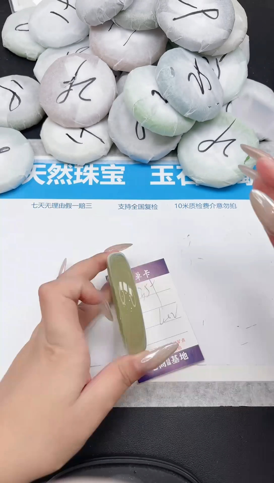 女款工艺手镯359-60.2