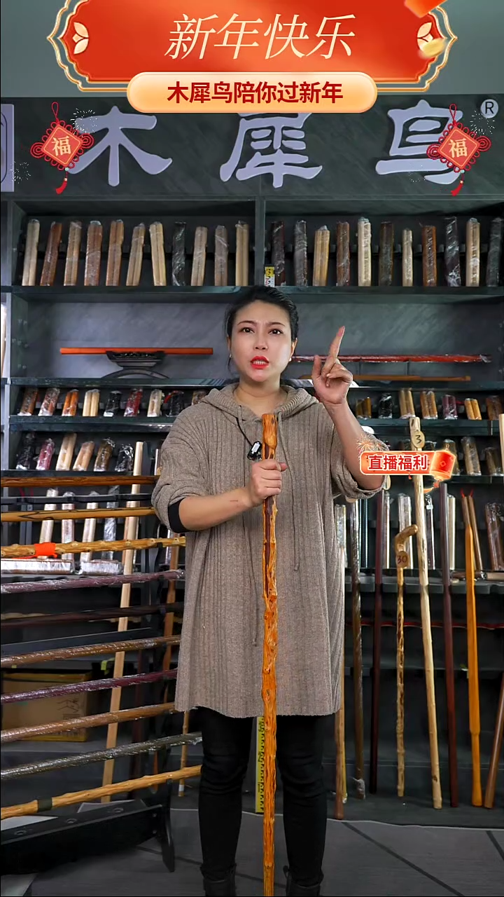 【闪购商品】木手作木制雕刻品