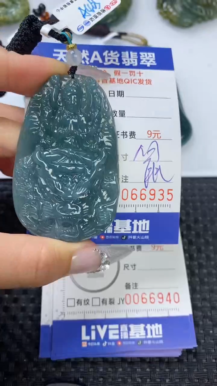 【闪购商品】翡翠颈饰未镶嵌11111111111111111