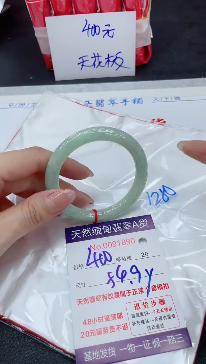 【闪购商品】翡翠手镯未镶嵌111111111