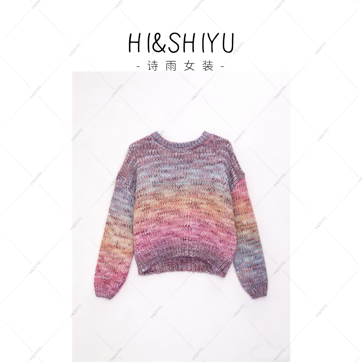 HISHIYU【霓虹落日】彩色毛衣女针织打底衫休闲外穿