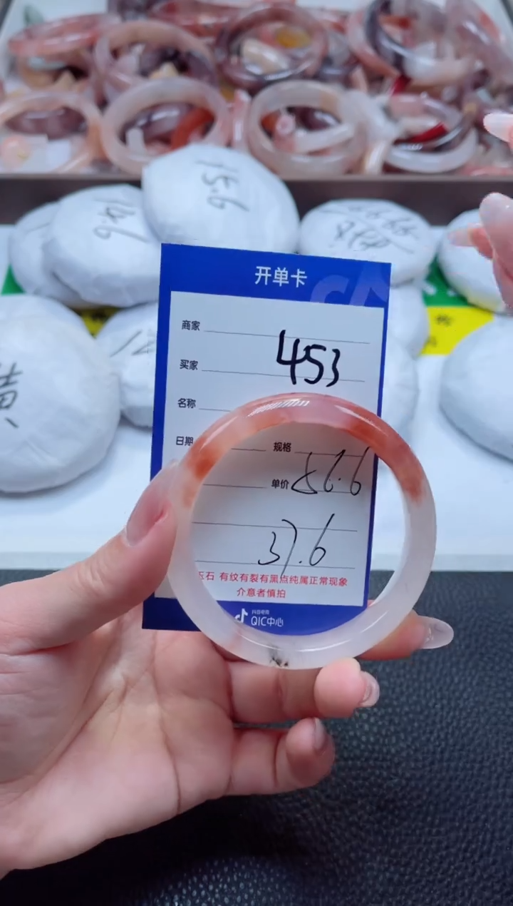 【闪购商品】石英质玉手镯未镶嵌453-56