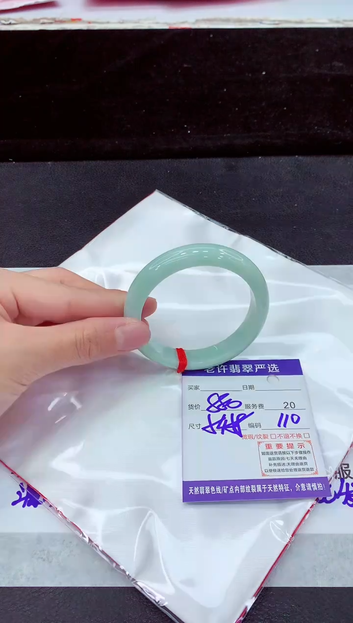 未镶嵌手镯翡翠11