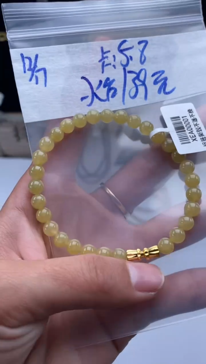 未镶嵌定制翡翠天然翡翠珠子