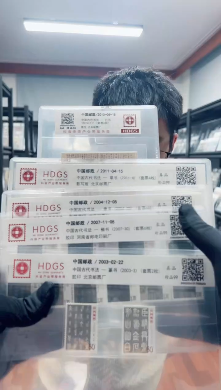 【闪购商品】中国古代书法-《大全套》