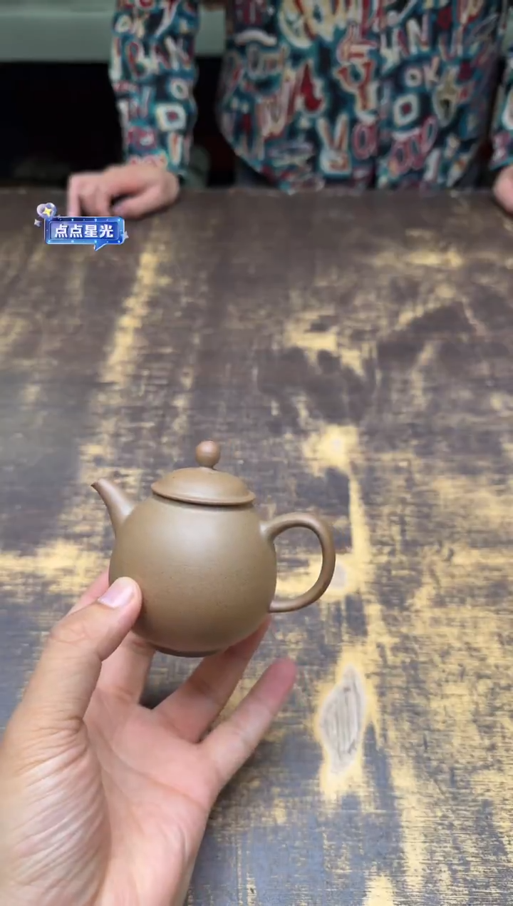 C（预售）王强原矿小梨壶