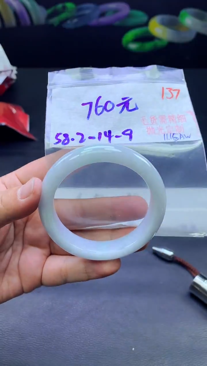 未镶嵌定制翡翠137毛货需精细抛光+手镯+760元