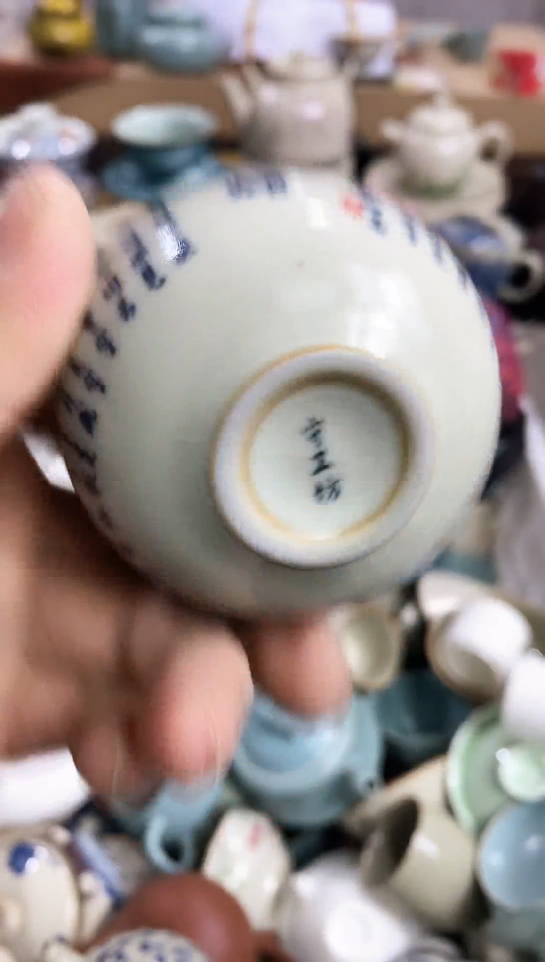 【闪购商品】茶具茶壶茶碗茶杯（轻轻微瑕）