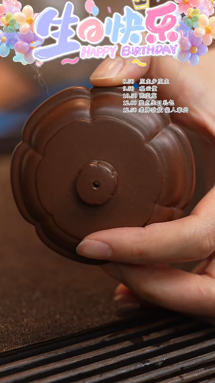 【闪购商品】紫砂茶壶六月茶器甄选紫砂