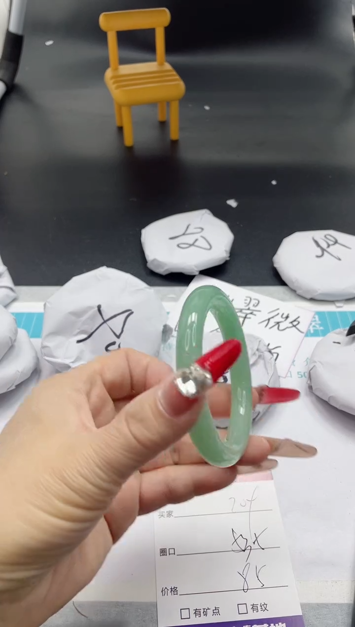 【闪购商品】石英质玉手镯未镶嵌2096