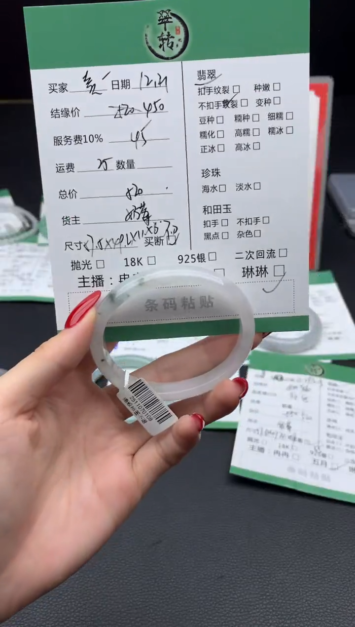 未镶嵌手镯翡翠卖****卜手镯