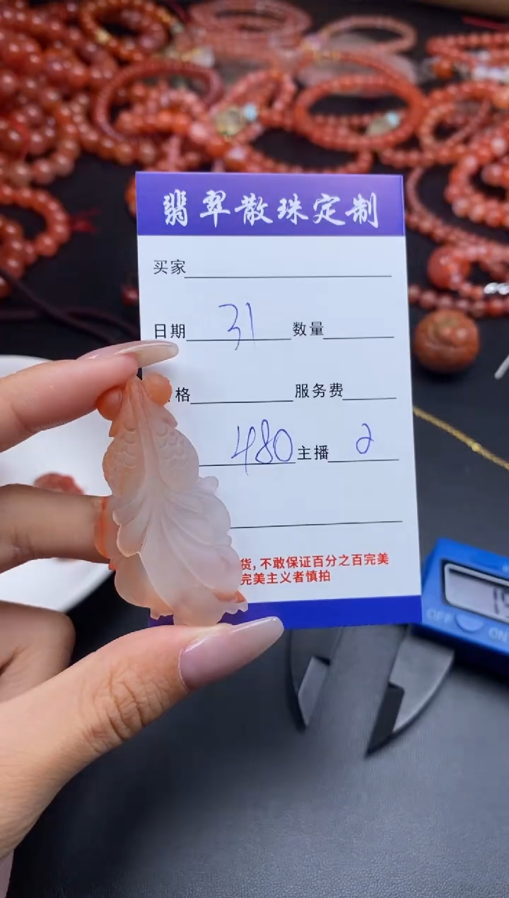 颈饰未镶嵌南红玛瑙贞城散珠批发DIY编制