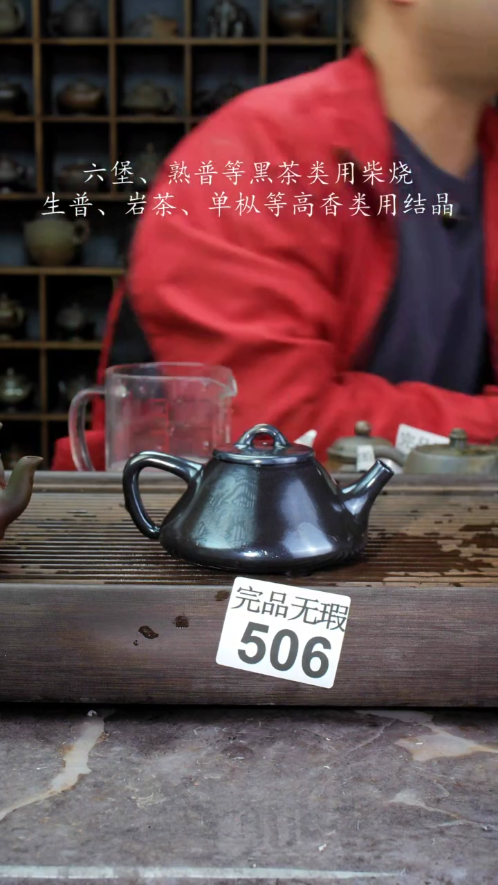 【闪购商品】壶506四大名陶钦州坭兴陶