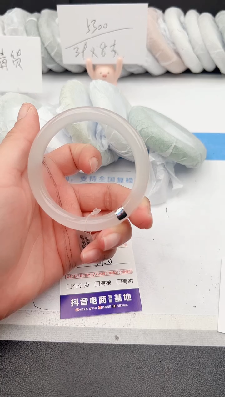 【闪购商品】石英质玉手镯未镶嵌z157-B57.6