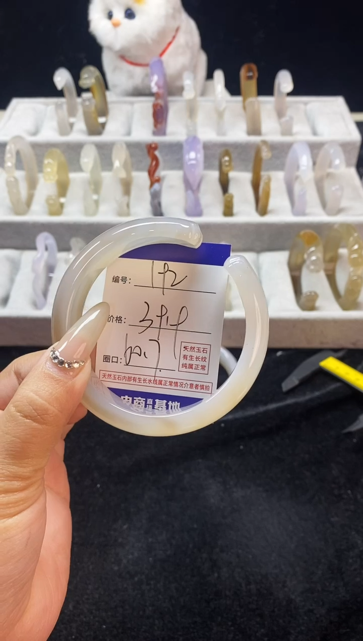 【闪购商品】玛瑙/玉髓手镯未镶嵌192