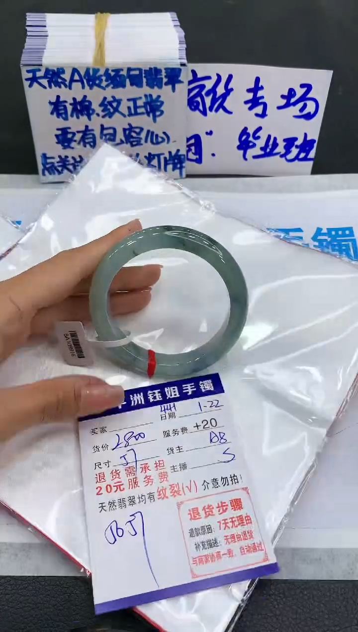 【闪购商品】翡翠手镯未镶嵌111111111111